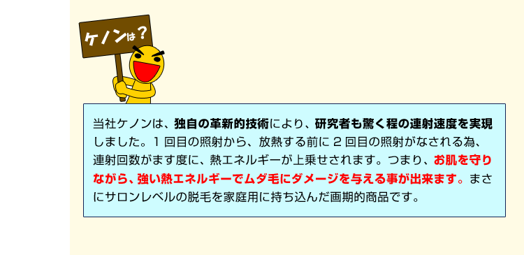 正しい連射と、間違った連射