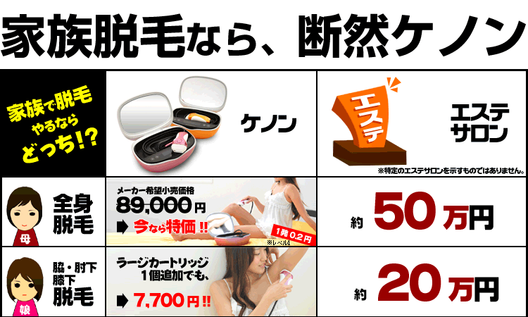 本体は1台でOKです。