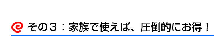 本体は1台でOKです。