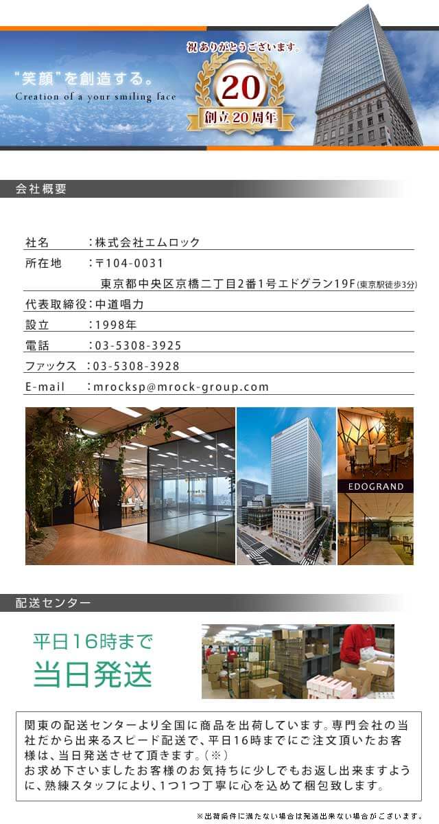 脱毛器ケノン公式ショップエムロック