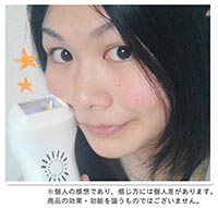 脱毛器ケノンユーザー様の声