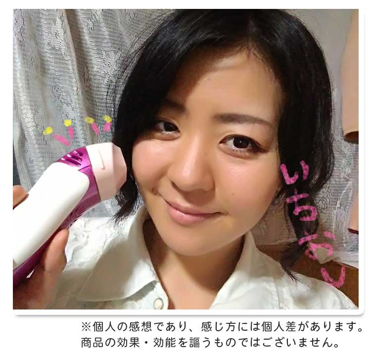 脱毛器ケノンユーザー様の声