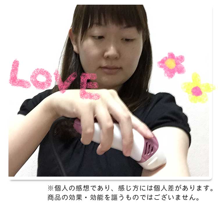 脱毛器ケノンユーザー様の声