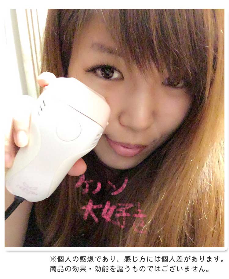 脱毛器ケノンユーザー様の声