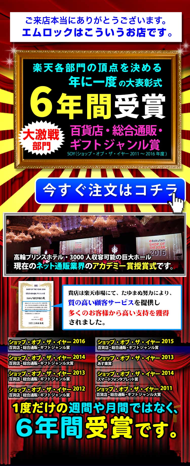 当社の実績その1