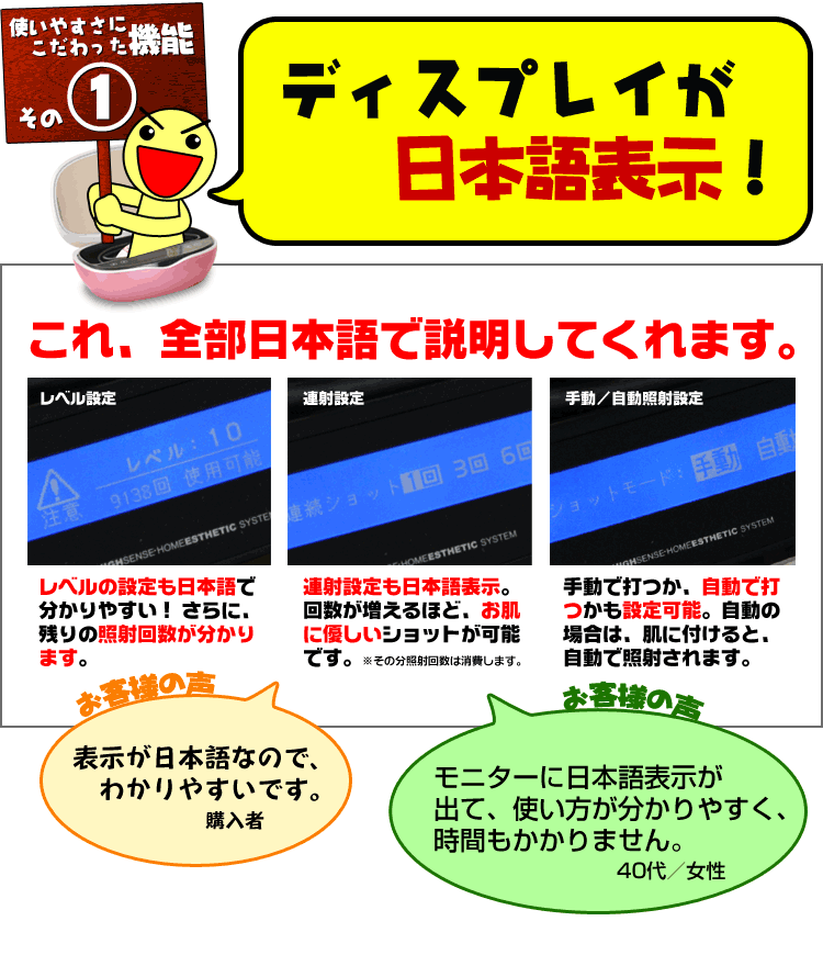 ケノンの使い方05