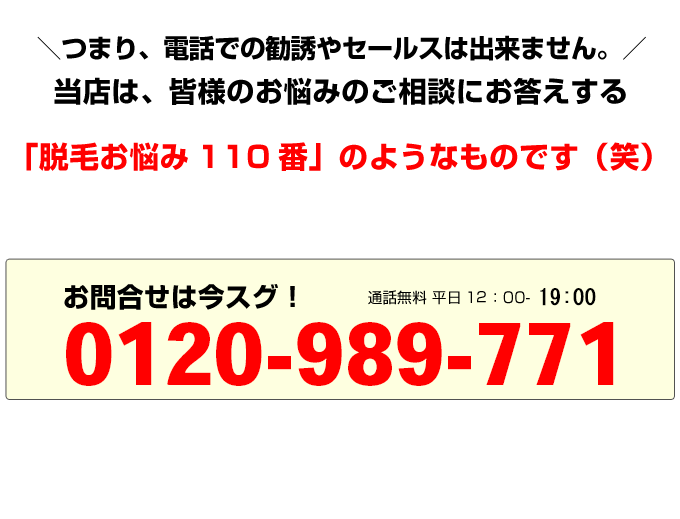 コールセンター05