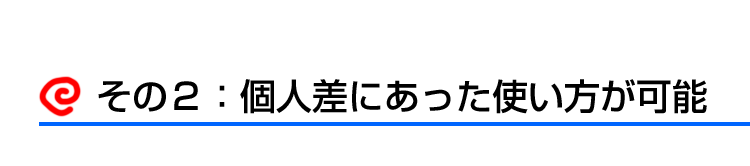 本体は1台でOKです。