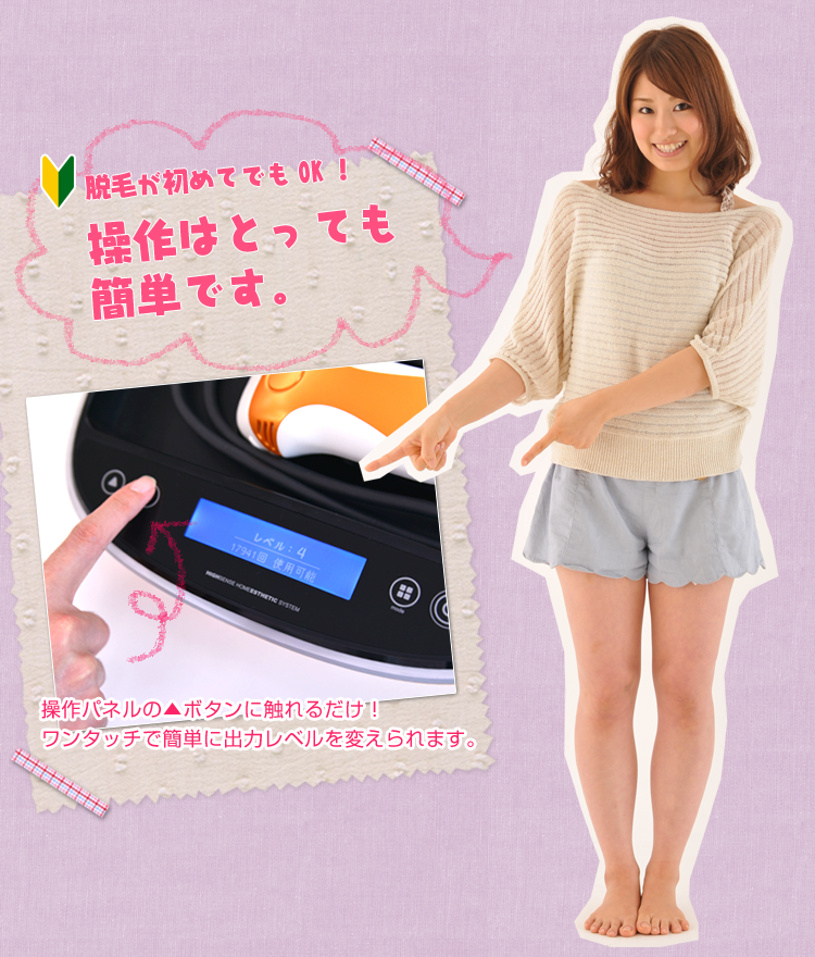 お肌が敏感な方でも安心して使えるケノン