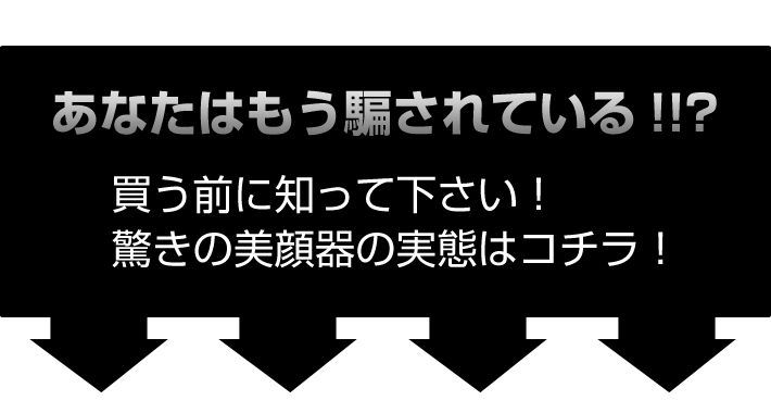ケノンの美顔機能について04