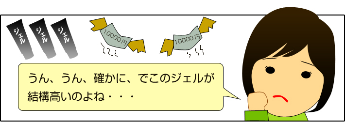 ケノンの美顔機能について11