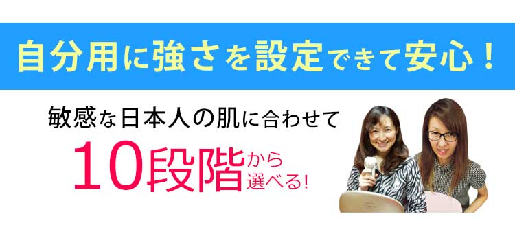 出力調整