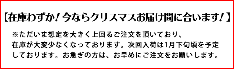 脱毛器ケノン只今の配送状況