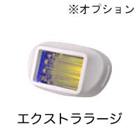 エクストララージカートリッジ