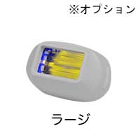 ラージカートリッジ