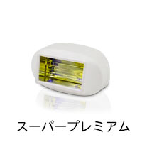 スーパープレミアムカートリッジ