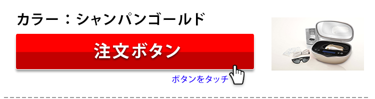 ケノンシャンパンゴールド自然保証付き