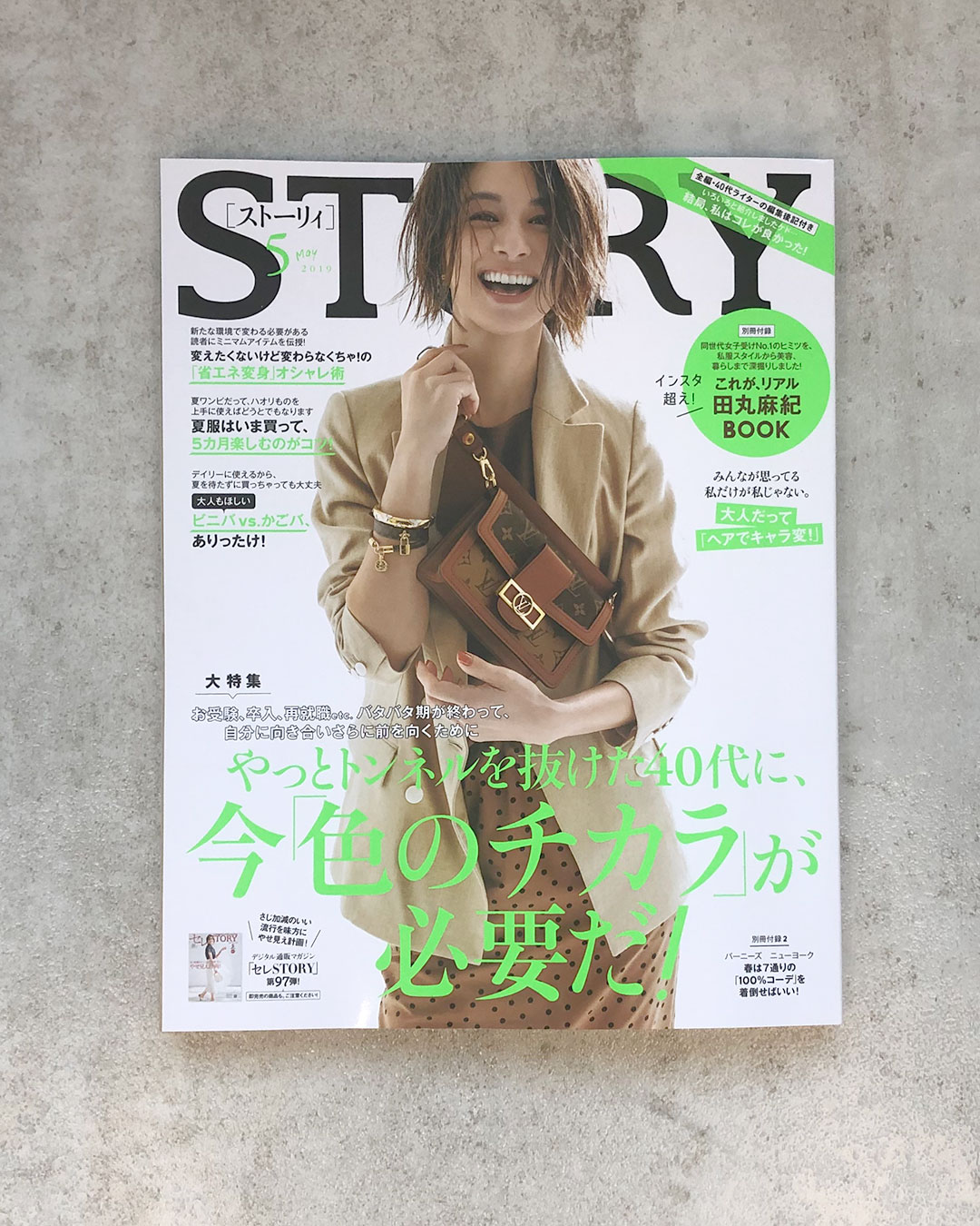 光文社STORY5月号にケノンが掲載