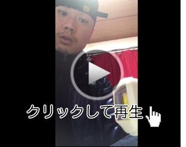 脱毛器ケノンユーザー様の動画その7 width=