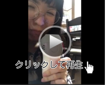 脱毛器ケノンユーザー様の動画その8