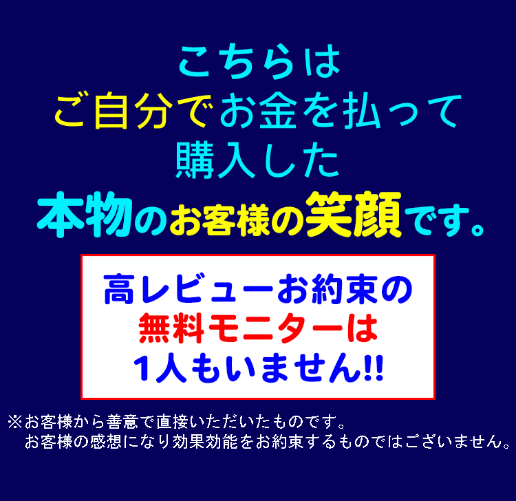 ケノンの満足度は圧倒的！この円グラフをご覧下さい